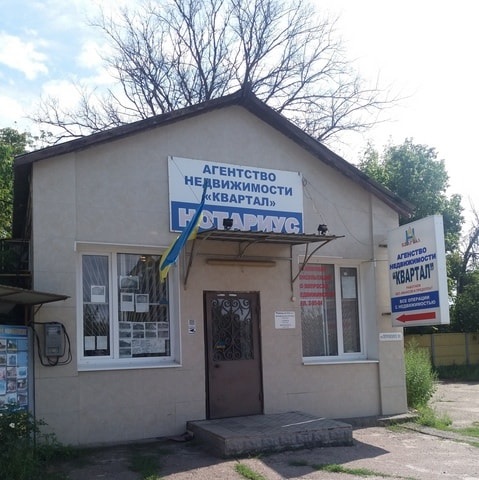 купить квартиру в Дергачах (Харьковская Область)