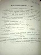 квартира, Харьков, Салтовка, Юбилейный пр. (50 лет ВЛКСМ пр.)