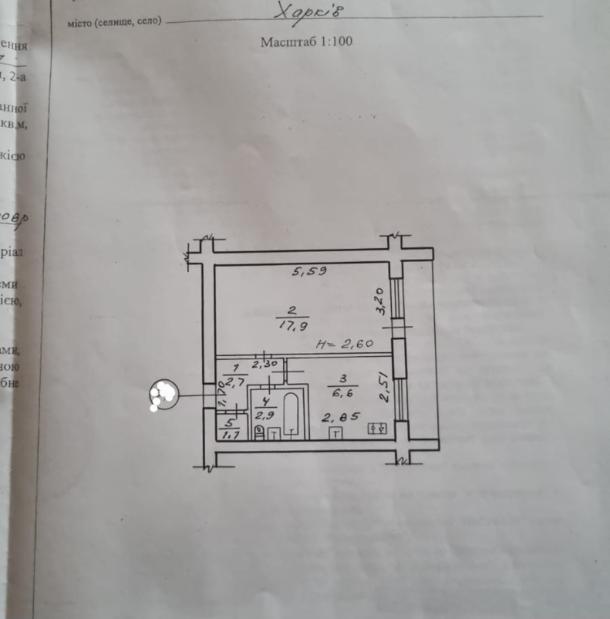 Квартира, 1-кімн., Харьков, Павлово Поле, Отакара Яроша