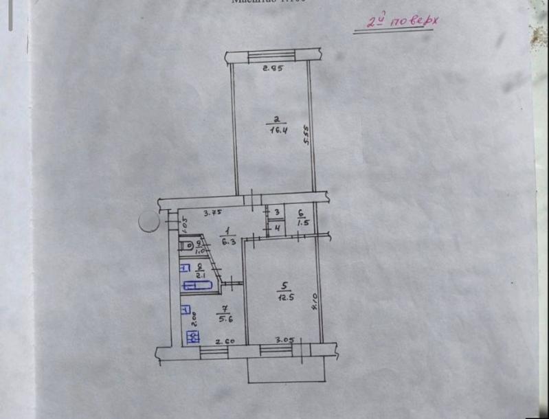 Квартира, 2-кімн., Харьков, 8 хлебзавод, Ферганская