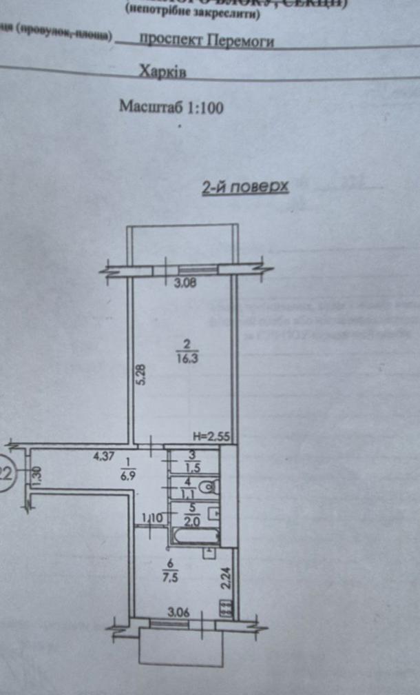 Квартира, 1-кімн., Харьков, Алексеевка, Победы пр.