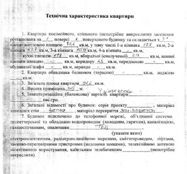 Квартира, 3-кімн., Харьков, Нагорный, Дарвина