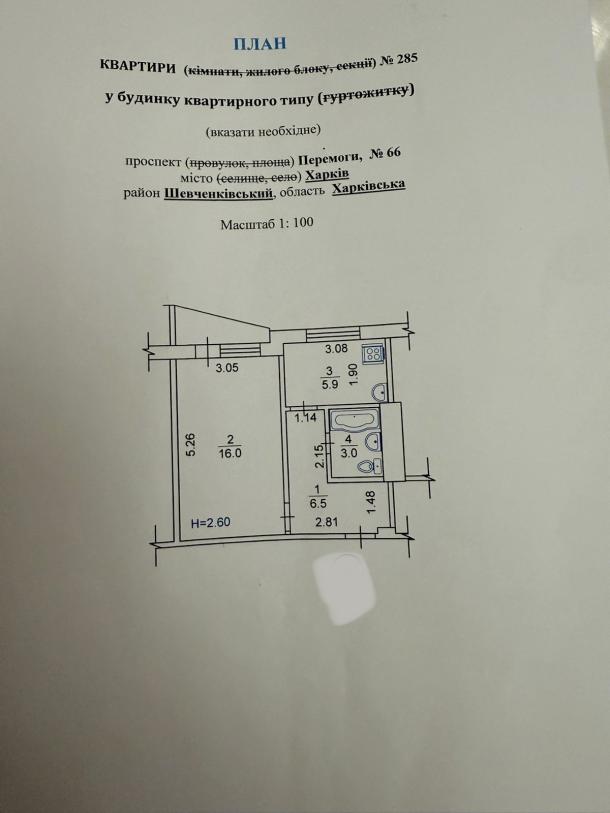 Квартира, 1-кімн., Харьков, Алексеевка, Победы пр.