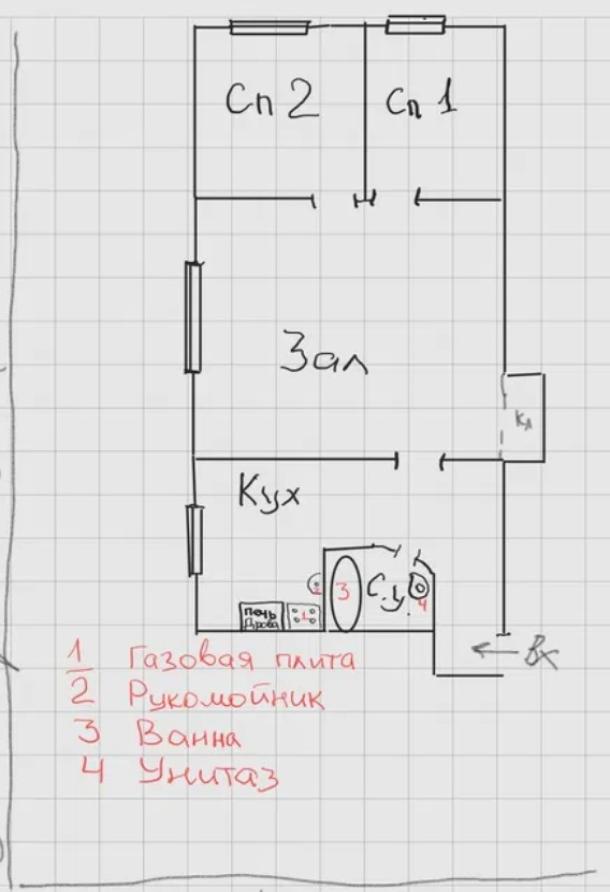 Квартира, 3-кімн., Печенеги, Чугуевский район