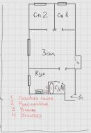 квартира, Печенеги, Харьковская область