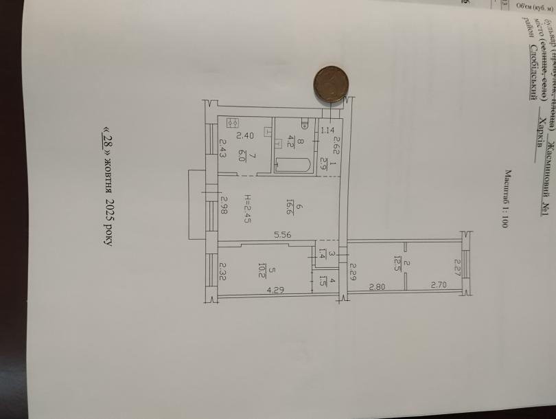 Квартира, 3-кімн., Харьков, Новые Дома, Жасминовый б-р (Слинько Петра)