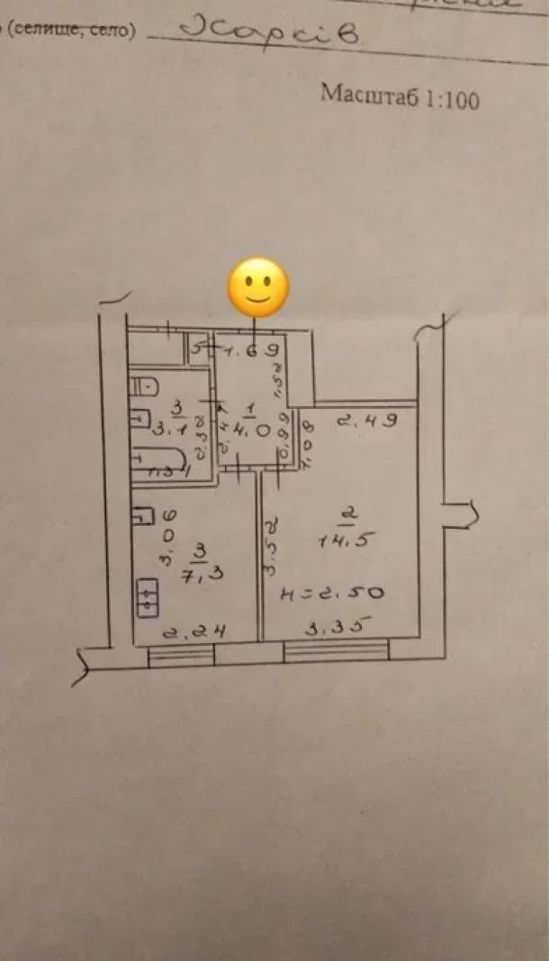 Квартира, 1-кімн., Харьков, Павлово Поле, 23 Августа
