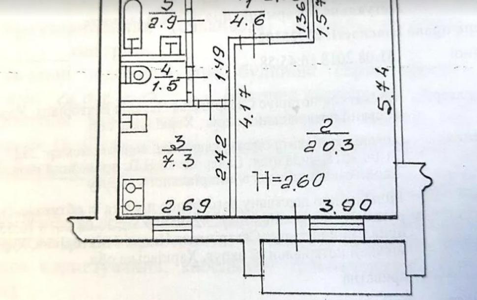 Квартира, 1-кімн., Харьков, 626м/р, Единства (Краснодарская)