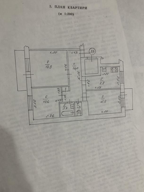 Квартира, 3-кімн., Харьков, Павловка, Европейская (Новгородская)