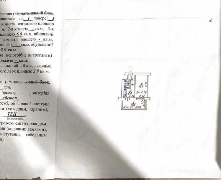 Квартира, 1-кімн., Харьков, ХТЗ, Александровский пр.