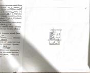 квартира, Харьков, ХТЗ, Александровский пр.