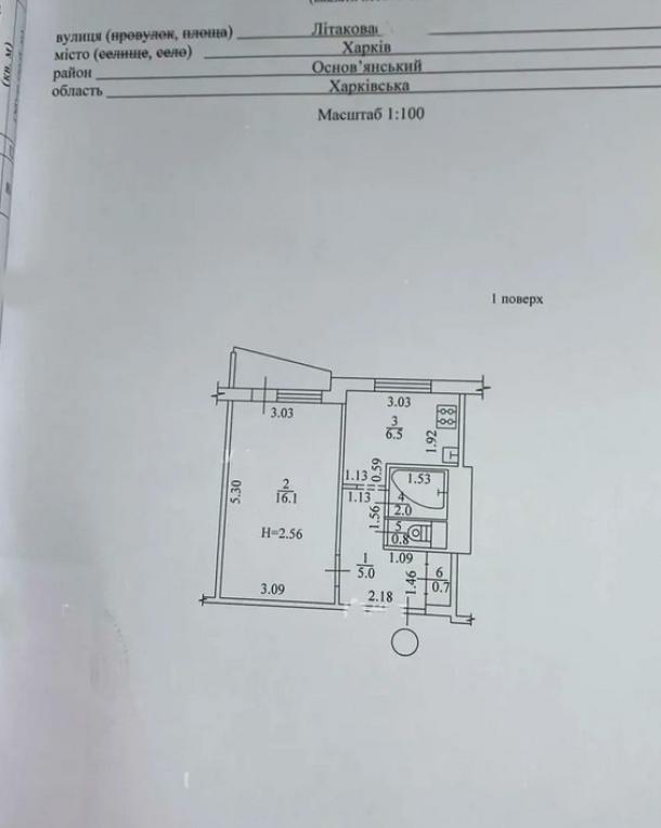Квартира, 1-кімн., Харьков, Аэропорт, Самолетная