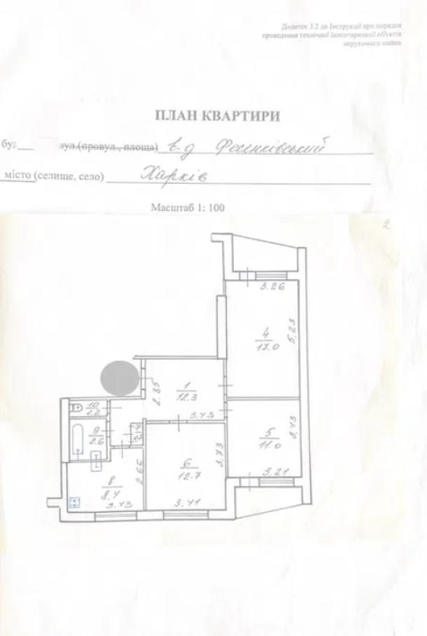 Квартира, 3-кімн., Харьков, Спортивная метро, Фесенковский в-зд