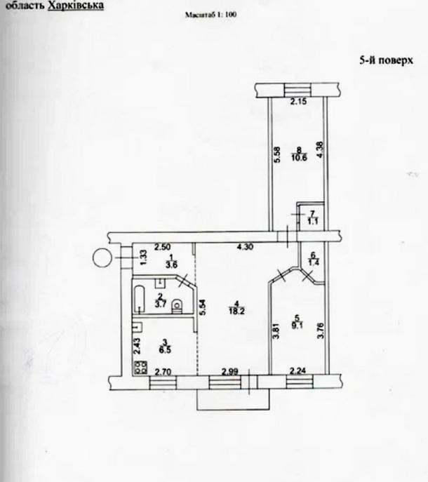 Квартира, 3-кімн., Харьков, Павлово Поле, 23 Августа