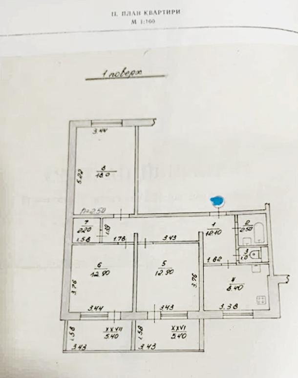 Квартира, 3-кімн., Харьков, Песочин