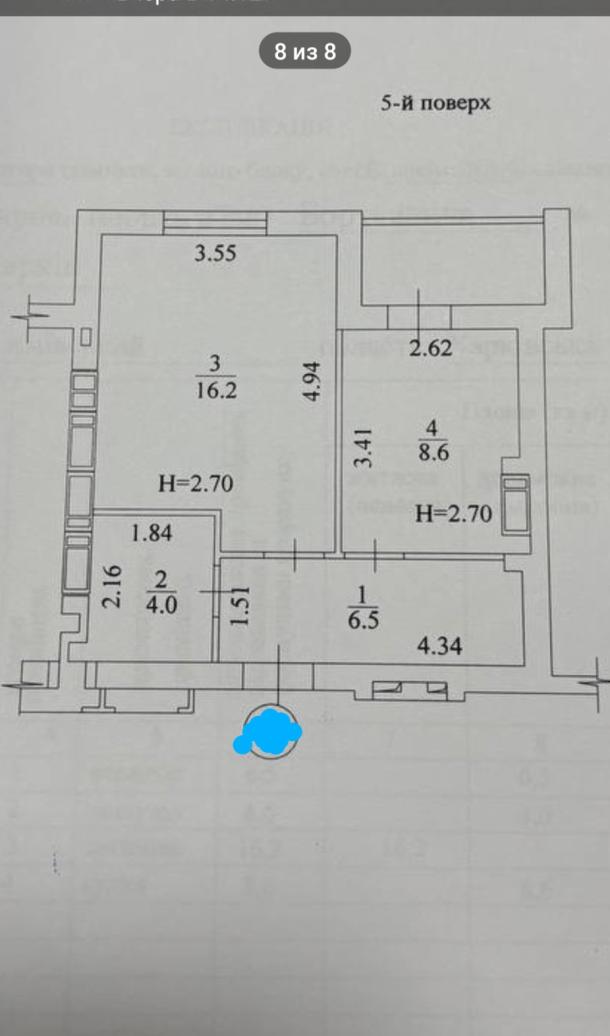 Квартира, 1-кімн., Харьков, Журавлевка, Борткевича