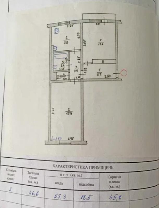 Квартира, 2-кімн., Клугино-Башкировка, Чугуевский район, Горишного