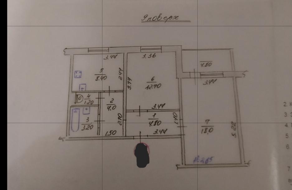 Квартира, 2-кімн., Харьков, Песочин, Европейская ул.