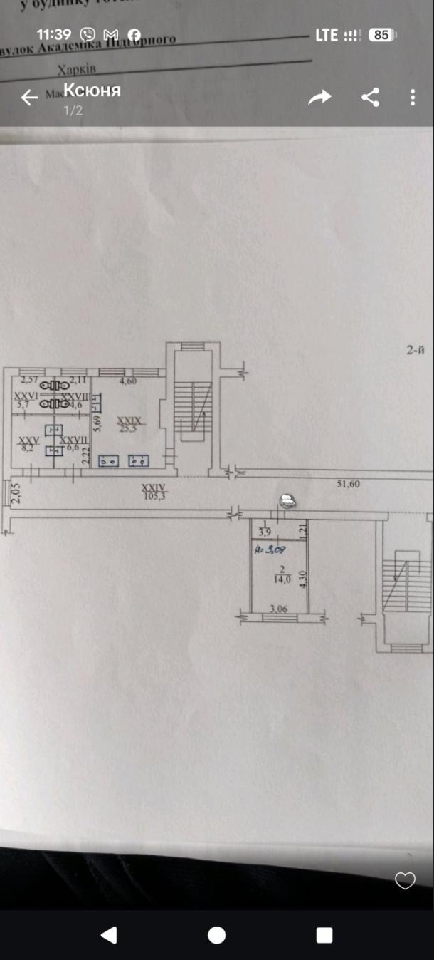 Комната, Харьков, Масельского метро, Подгорный пер.