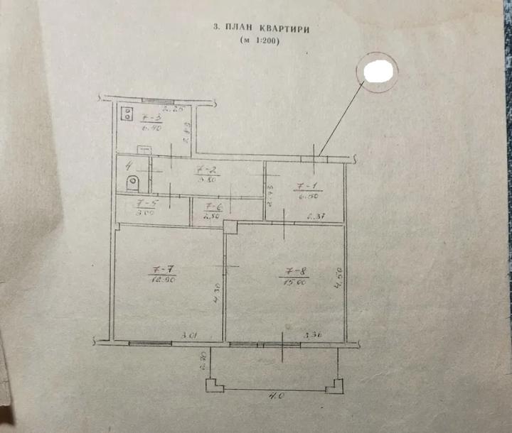 Квартира, 2-кімн., Харьков, Старая Салтовка, Белостокский пер.