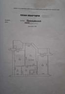 квартира, Харьков, Центр, Примеровская