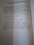 квартира, Харьков, ОДЕССКАЯ, Киргизская