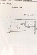 гостинка, Харьков, ОДЕССКАЯ, Матросова