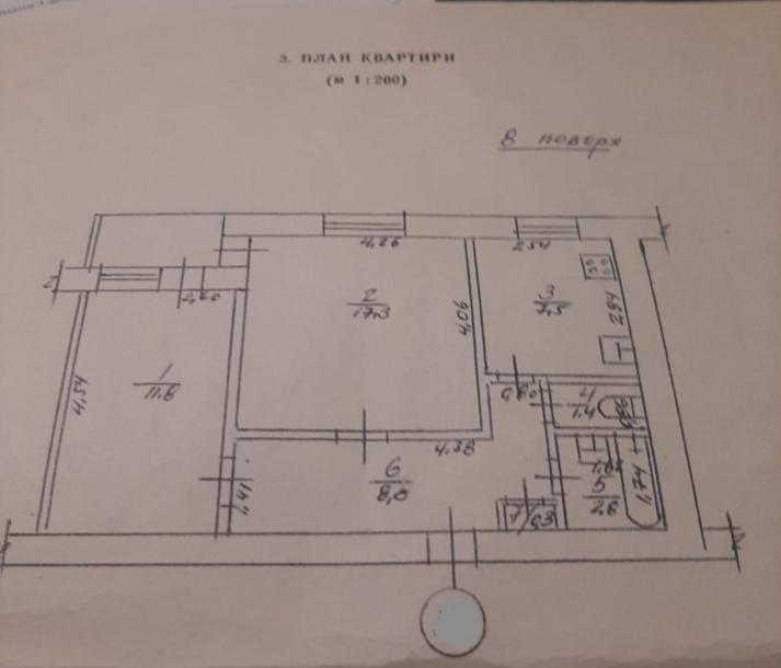 Квартира, 2-кімн., Харьков, Пятихатки, Академика Вальтера