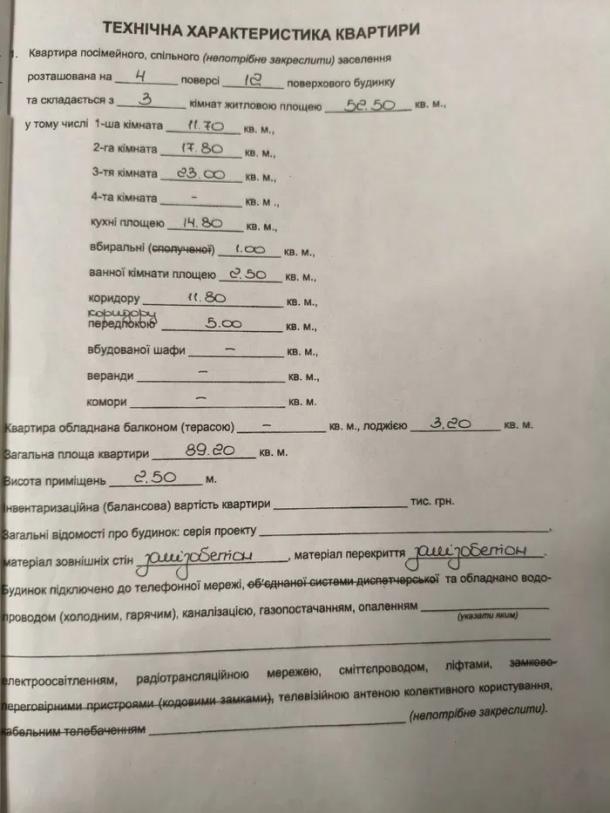 Квартира, 3-кімн., Харьков, МЖК, Кричевского