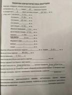 квартира, Харьков, Северная Салтовка, Кричевского