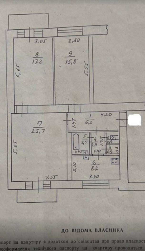Квартира, 3-кімн., Харьков, Холодная Гора, Грушевского (Цюрупы)