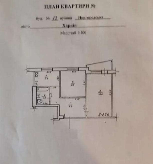 Квартира, 2-кімн., Харьков, Сосновая горка, Европейская (Новгородская)