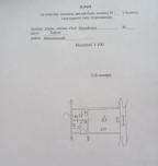 гостинка, Харьков, Старая салтовка, Михайлика (Высочиненко)