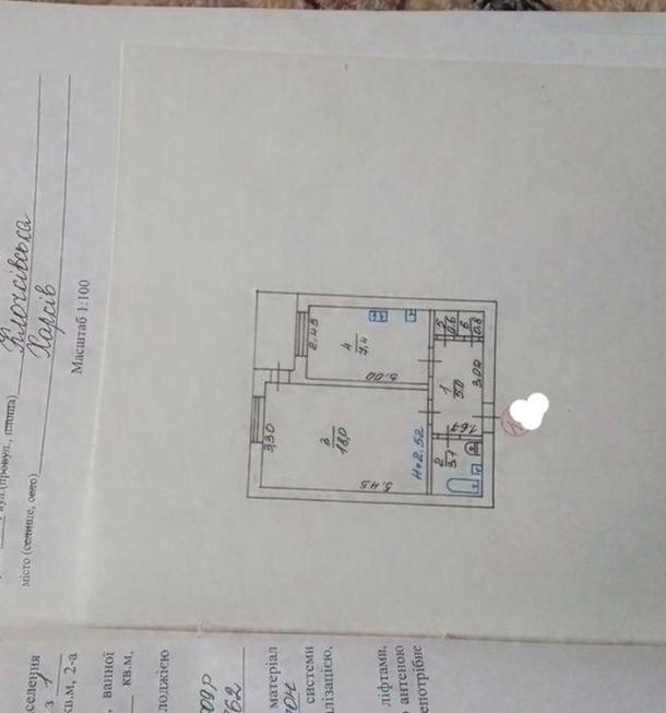 Квартира, 1-кімн., Харьков, Алексеевка, Клочковская