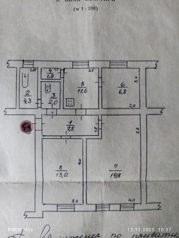 Квартира, 3-кімн., Харьков, Сортировка, Беркоса (Довгалевская)