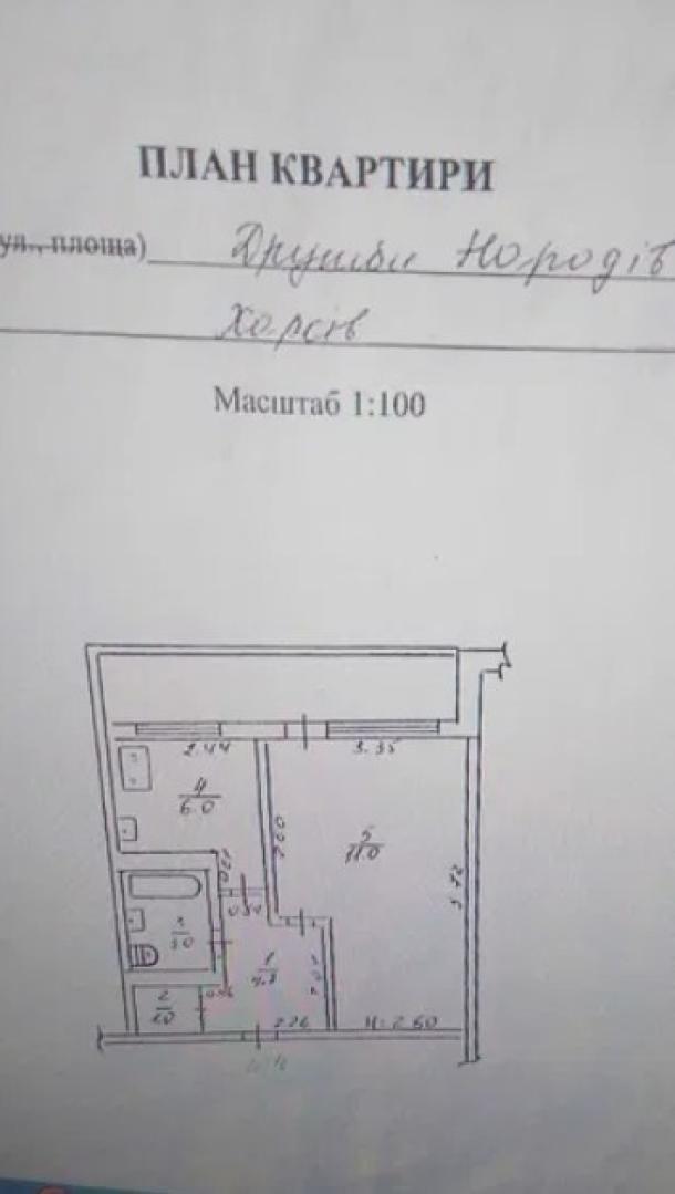 Квартира, 1-кімн., Харьков, 1 Северная Салтовка, Соборности Украины (Дружбы Народов)