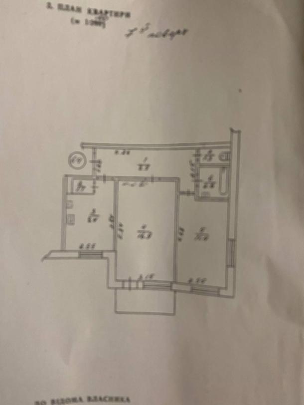 Квартира, 2-кімн., Харьков, Холодная Гора, Волонтерская (Социалистическая)