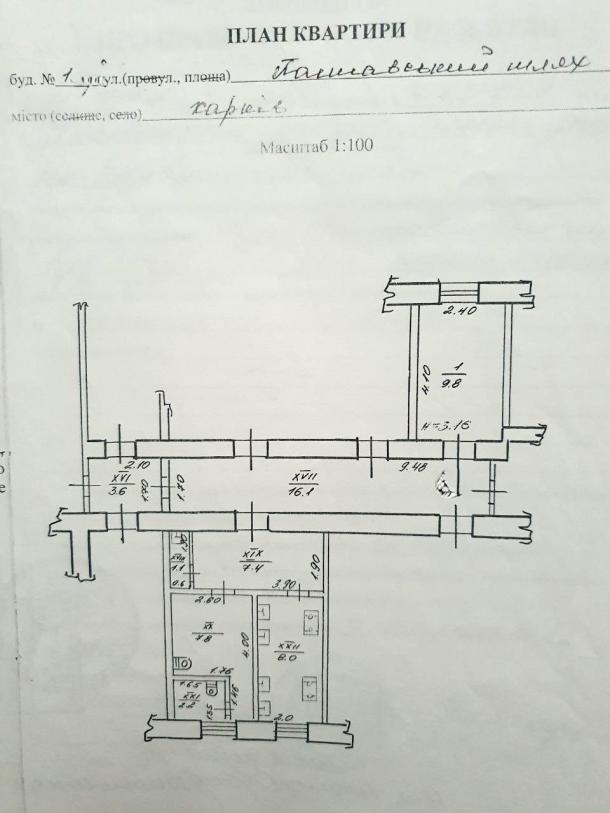 Гостинка, Харьков, Холодная Гора, Полтавский Шлях