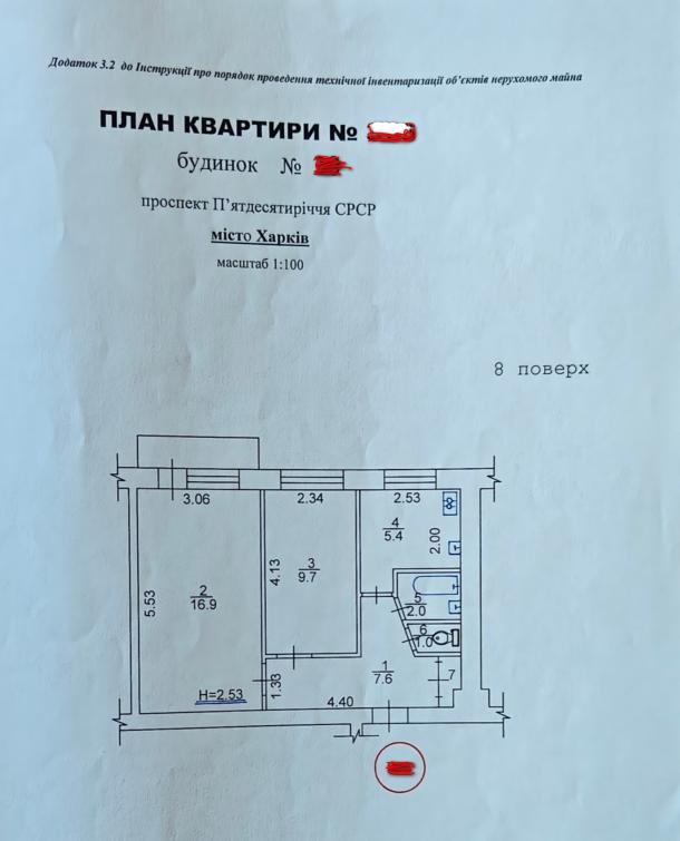 Квартира, 2-кімн., Харьков, Новые Дома, Льва Ландау пр.