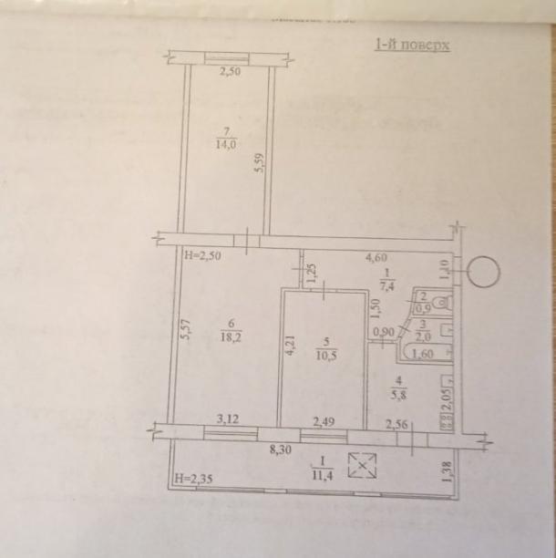 Квартира, 3-кімн., Харьков, Восточный, Мира