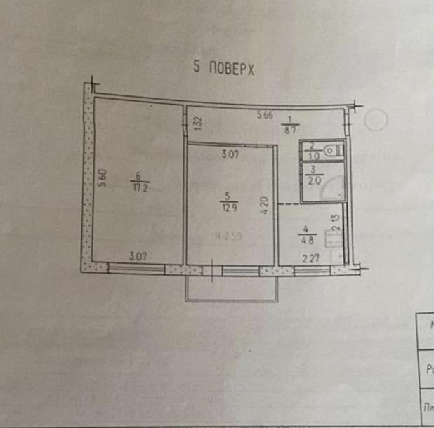 Квартира, 2-кімн., Харьков, Новые Дома, Каденюка (Танкопия)