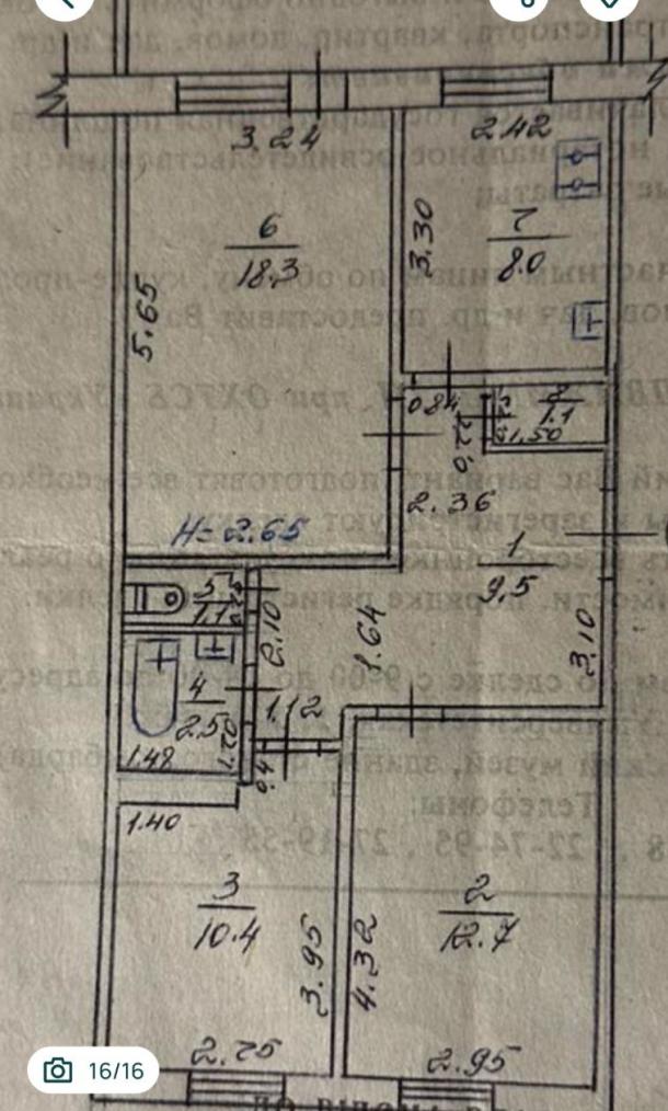 Квартира, 3-кімн., Харьков, 5 Северная Салтовка, Соборности Украины (Дружбы Народов)