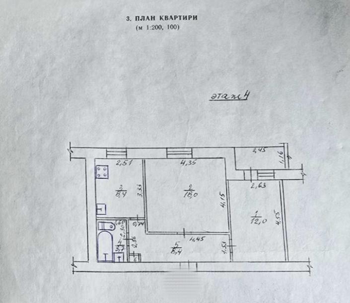 Квартира, 2-кімн., Харьков, Пятихатки, Академика Курчатова проспект