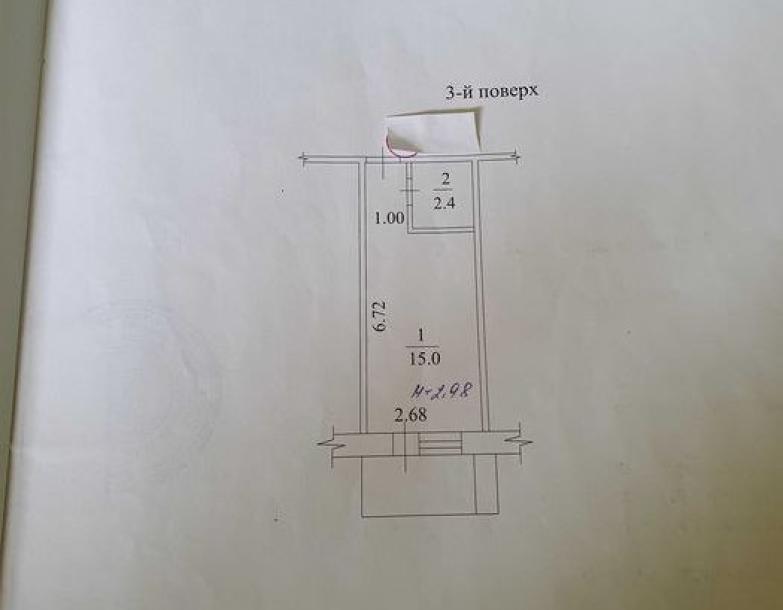 Гостинка, Харьков, Холодная Гора, Григоровское шоссе (Комсомольское шоссе)