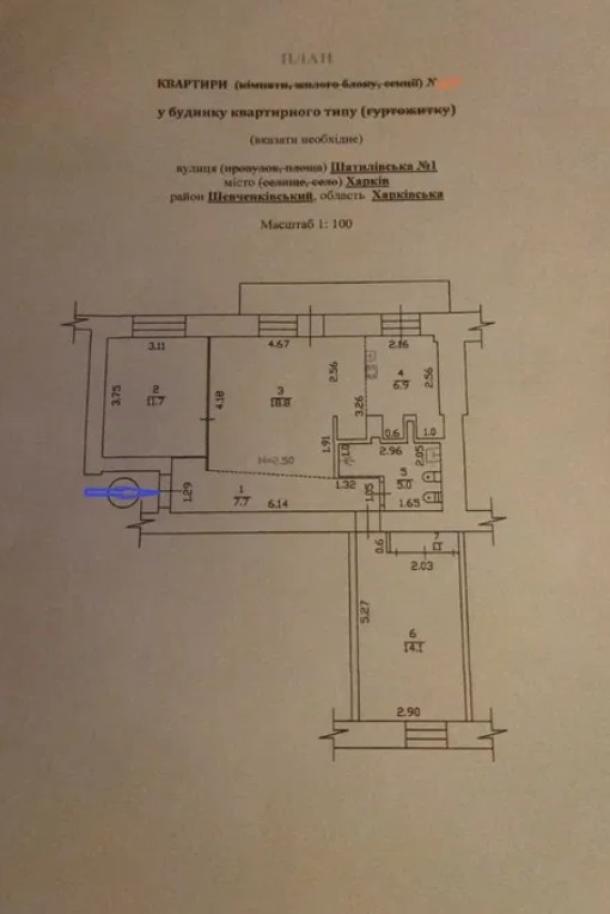 Квартира, 3-кімн., Харьков, Шатиловка, Шатиловская