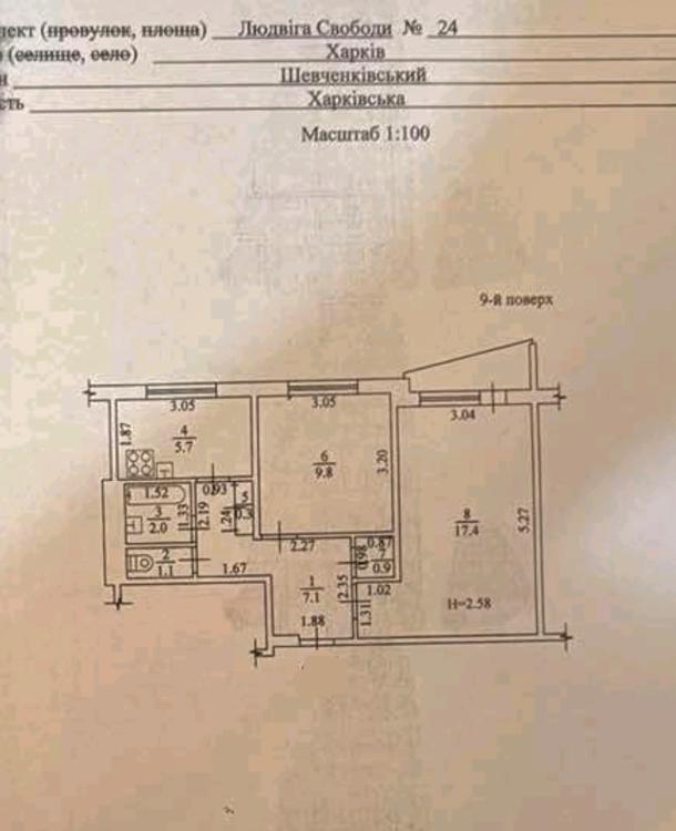 Квартира, 2-кімн., Харьков, Алексеевка, Людвига Свободы пр.