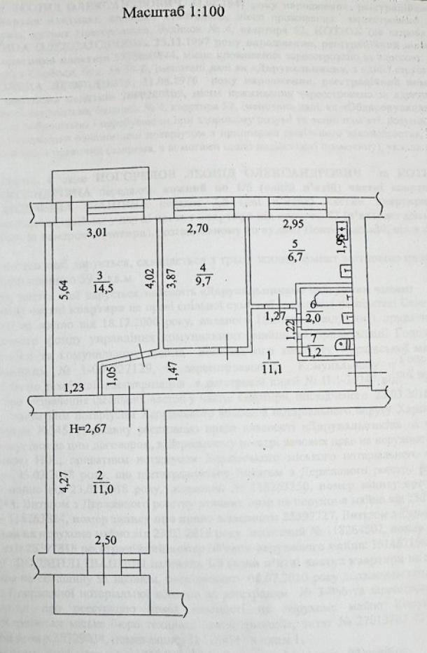 Квартира, 3-кімн., Харьков, Павлово Поле, Европейская (Новгородская)