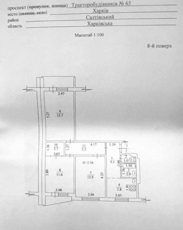 Квартира, 3-кімн., Харьков, 605м/р, Тракторостроителей просп.