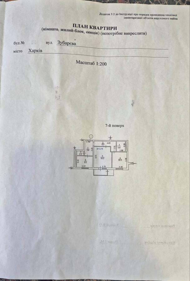 Квартира, 2-кімн., Харьков, Рогань жилмассив, Зубарева