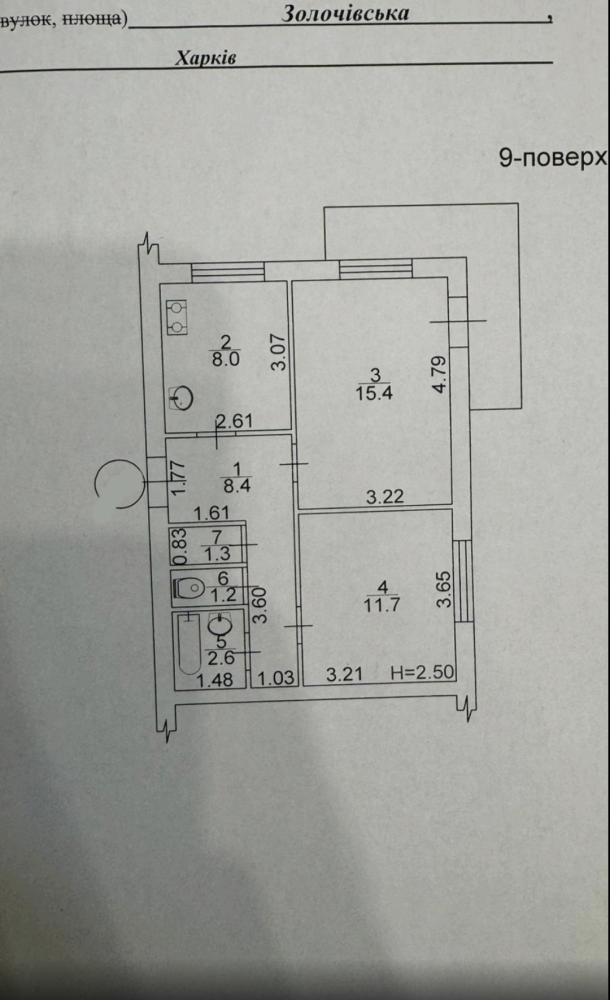 Квартира, 2-кімн., Харьков, Залютино, Золочевская